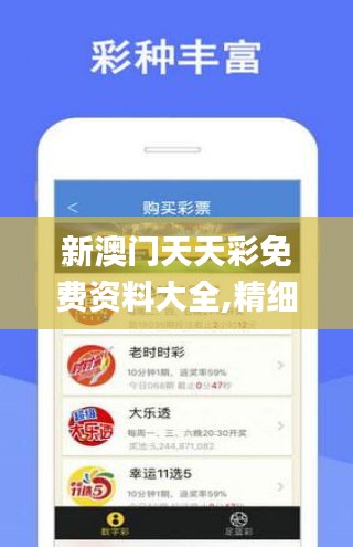 2025澳门精准正版图库详细解答、解释与落实、构建解答解释落实