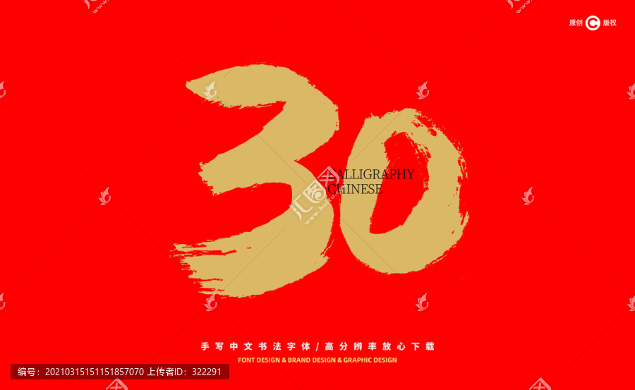 77777788888王中王中2014、警惕虚假宣传-全面释义、深度解答解释落实