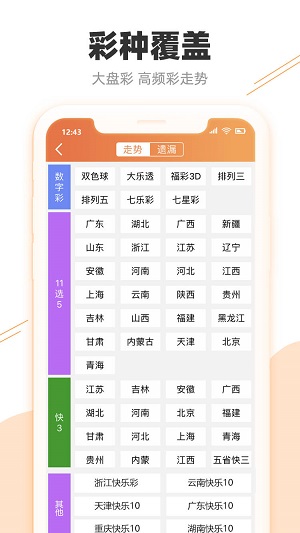 新澳彩2025最新资料全面释义、深度解答解释落实
