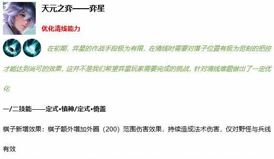 新澳门王中王100%期期中大全，全面释义、专家解答解释落实