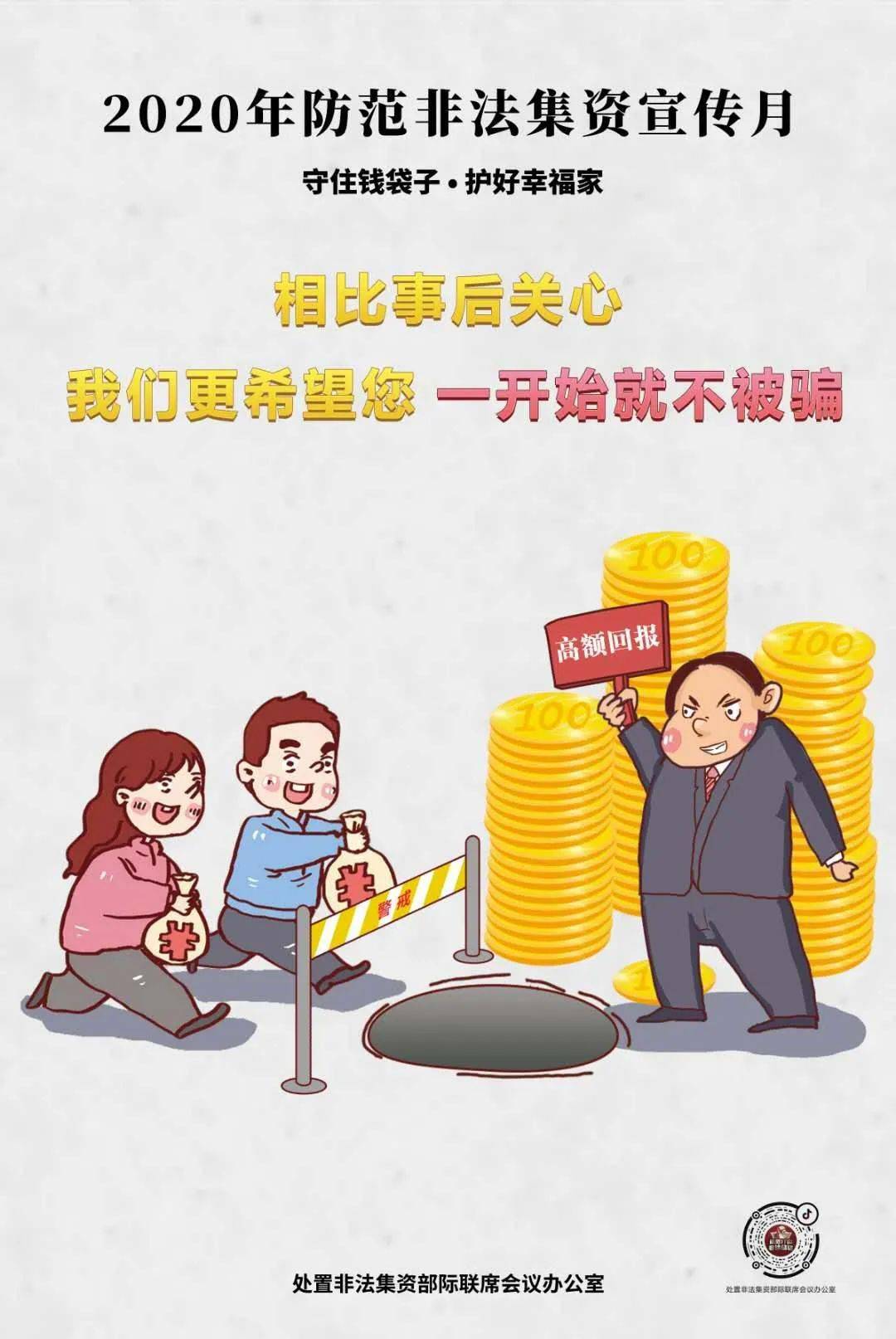 新澳2025今晚开奖资料四不像警惕虚假宣传、全面解答与解释、统计解答解释落实