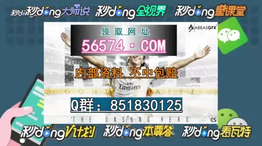 澳门一肖一码一中一特的警惕虚假宣传-全面释义、专家解答解释落实