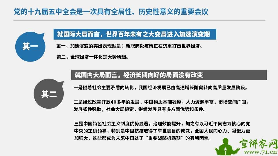 2025澳门特马今晚开奖49图片的警惕虚假宣传-全面释义、专家解答解释落实