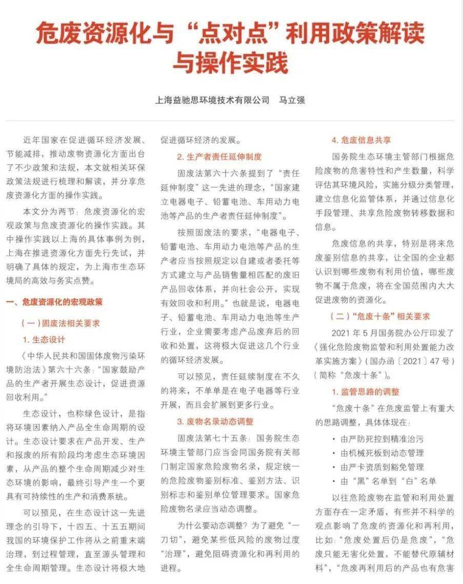 2025新澳门天天精准免费大全警惕虚假宣传、全面解答与解释、详细解答解释落实